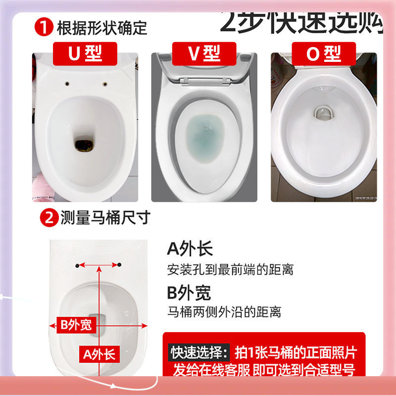 ✅ slow-lowering universal type cover plate anti-breakage toilet lid replacement large seat household accessories universal type toilet Application Scenario