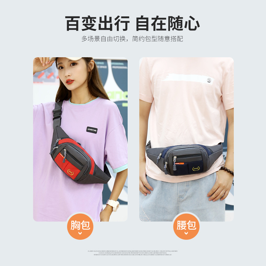 waist pack: Men's and women's business waterproof waist coin purse, single-shoulder crossbody fitness, running and cycling waist bag Application Scenario