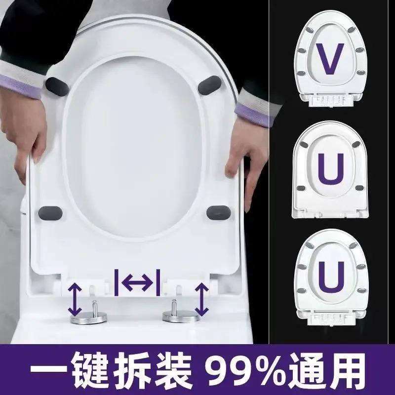 Household universal thickened toilet seat cover, old-fashioned toilet seat cover, VU type toilet seat cover, plastic cover Specification drawing