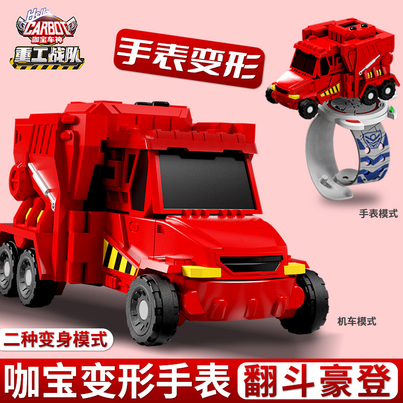 Kabao Car God Heavy Industry Team Toy Card Boy Robot Transformation Car Children Super Creation Giant Watch details Picture