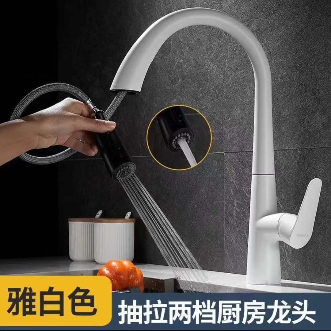 Household kitchen pull-out hot and cold water faucet, sink, sink, retractable splash-proof faucet, white details Picture