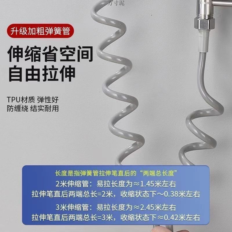 Faucet spray gun, high-pressure flushing water gun, bathroom flushing toilet, pressurized nozzle, toilet companion, multi-purpose faucet Application Scenario