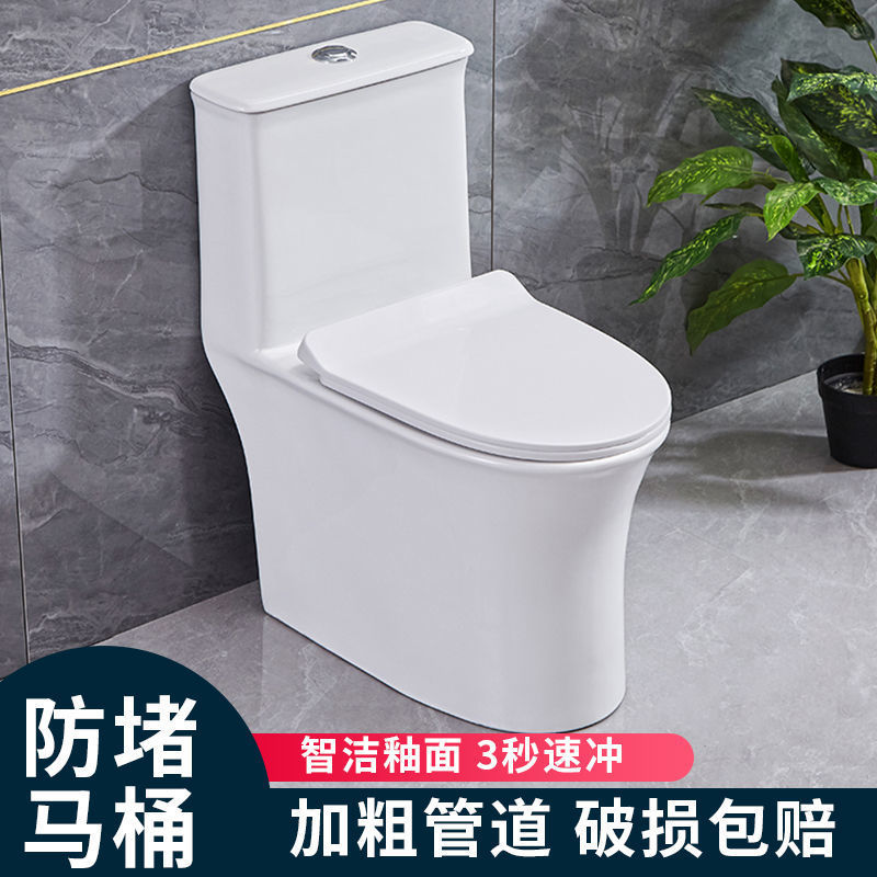 Small-sized bathroom, super cool flush toilet, ceramic anti-odor, water-saving, silent siphonic toilet for home use details Picture