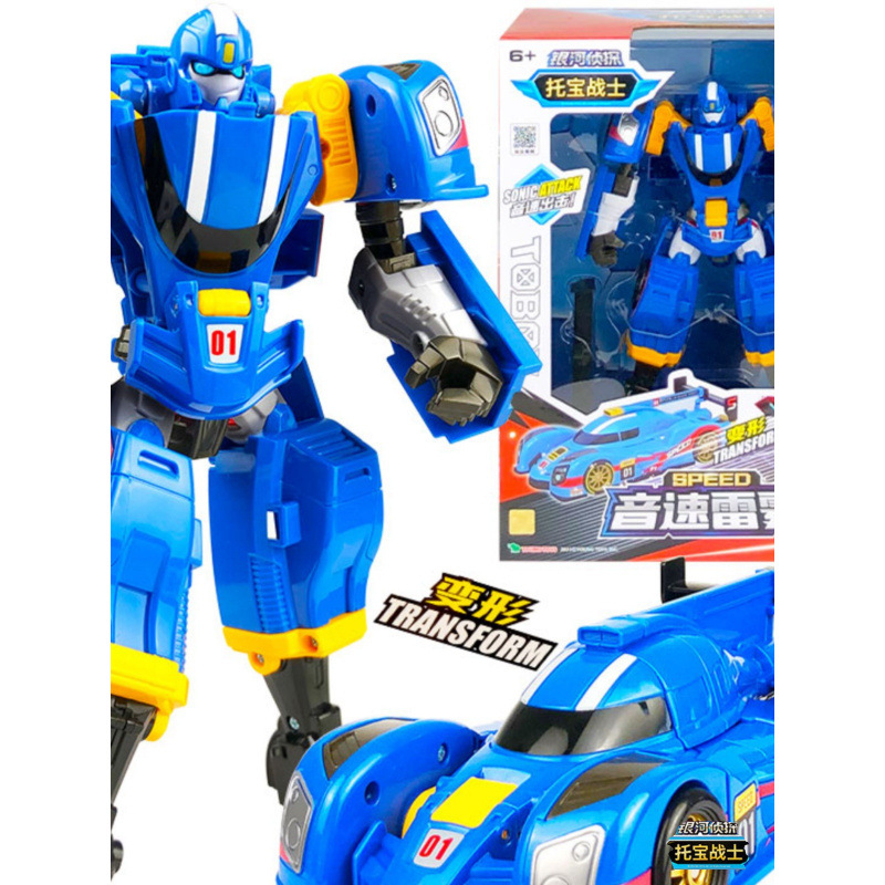 Tuobao Warrior: Galaxy Detective - Steel Wing's Resolute Transformation and Combination Robot Toy Boy, Tuobao Brothers details Picture