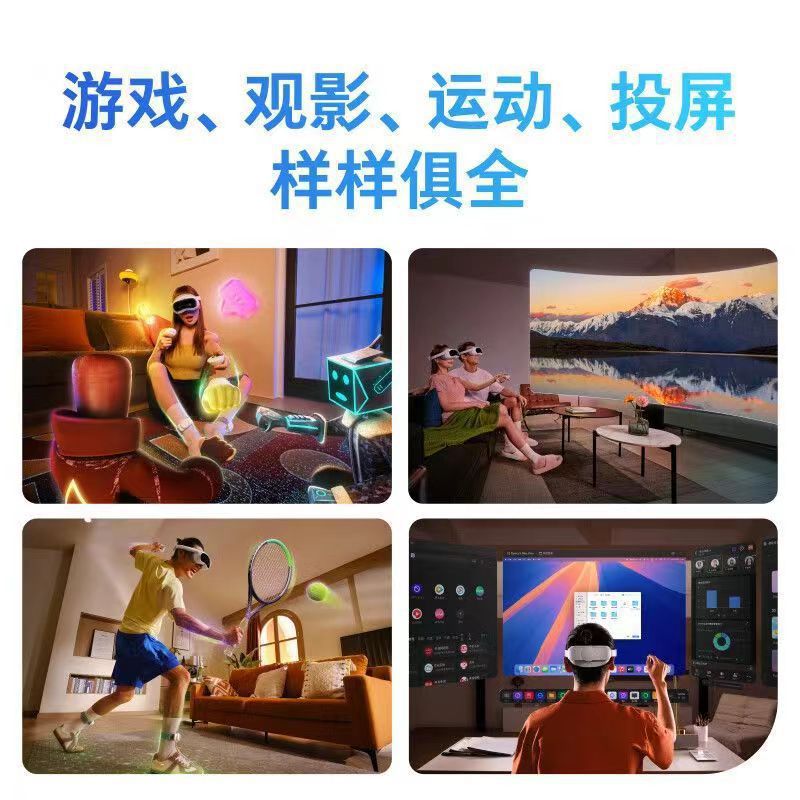 The new PICO4 Ultra MR Mixed reality all-in-one VR glasses 4k high-definition smart 3D glasses streaming Specification drawing