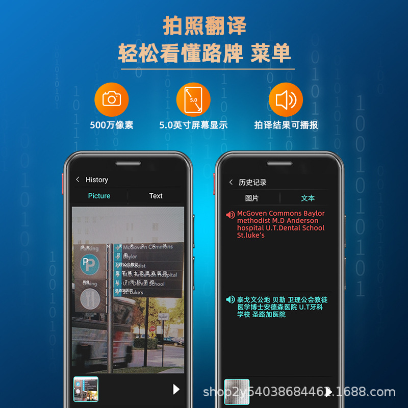 Multilingual translation machine, simultaneous translator, offline travel tool for overseas trips, Japanese, French, Russian, Cantonese, English details Picture