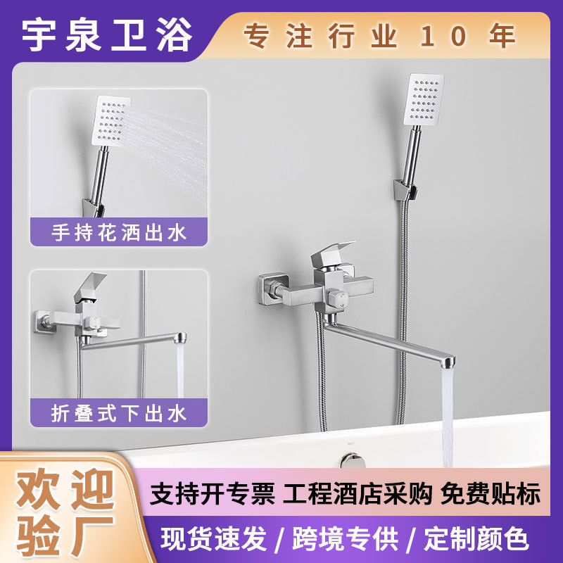 Amazon Concealed shower head set 304 stainless steel extended faucet Bathroom shower head set full figure
