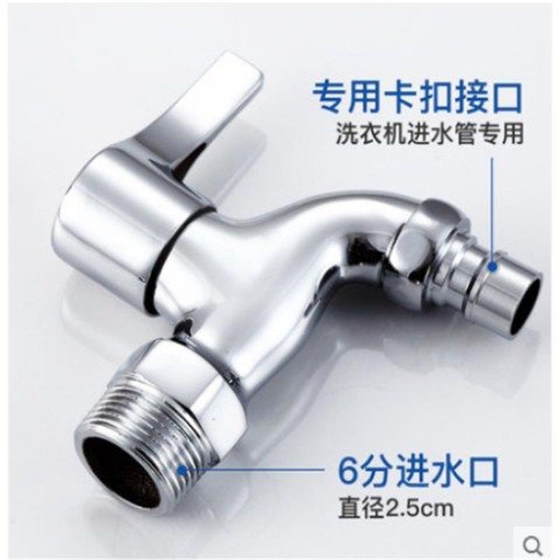 Gulaiden bathroom zinc alloy washing machine faucet, 4-minute quick-boiling faucet, household balcony laundry sink, single cooling details Picture