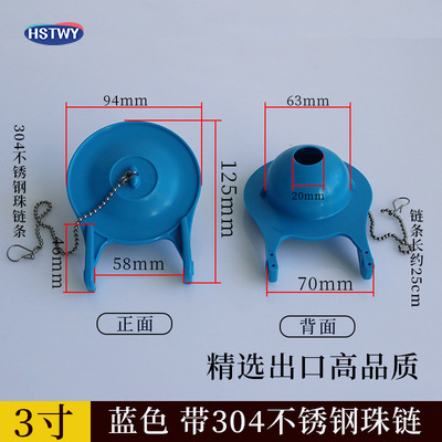 HST old-fashioned 2-inch and 3-inch ABS rubber material toilet flap covers, water tank accessories, drain valve stoppers, and sewer stop covers details Picture