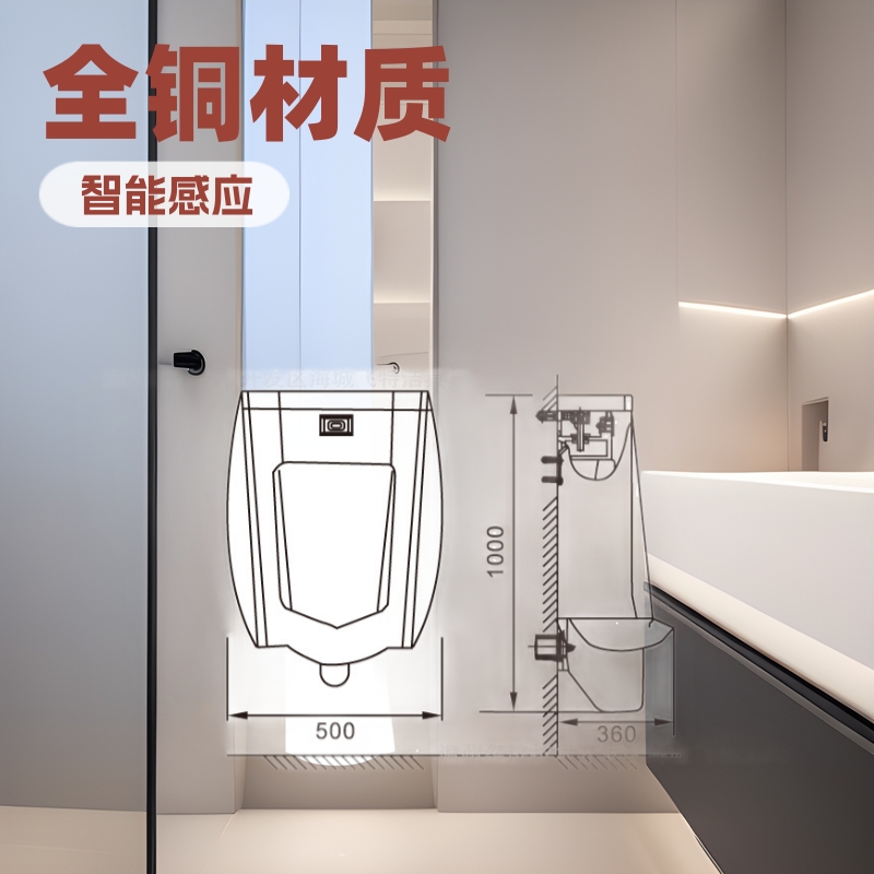 Wholesale and retail, OEM and private label sensor urinals, embedded integrated urinals, automatic flushing valves for urinals full figure