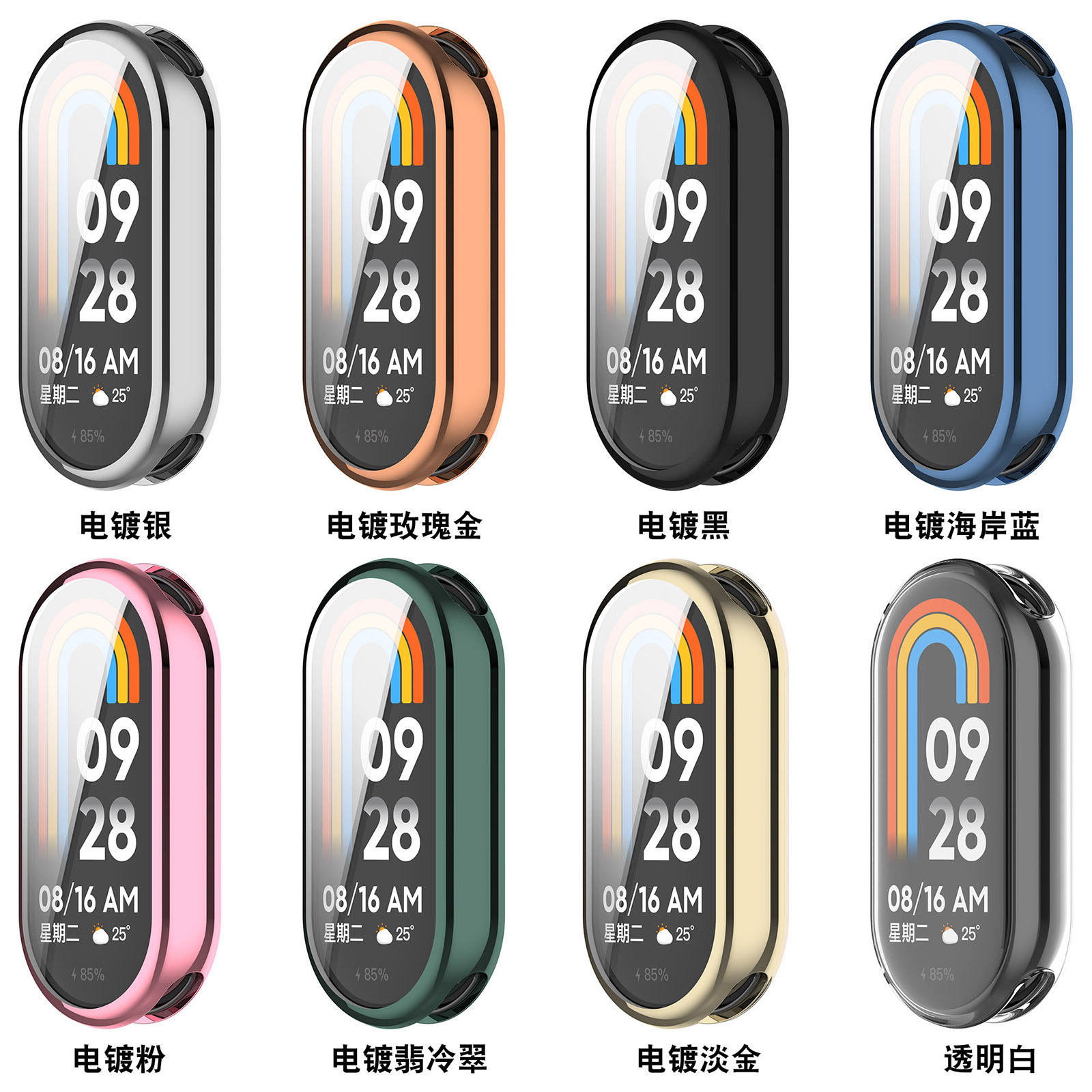 Xinyuan Shuntong is suitable for Xiaomi Band 10 full package TPU protective case 9 NFC electroplated protective case Band 8 watch case details Picture