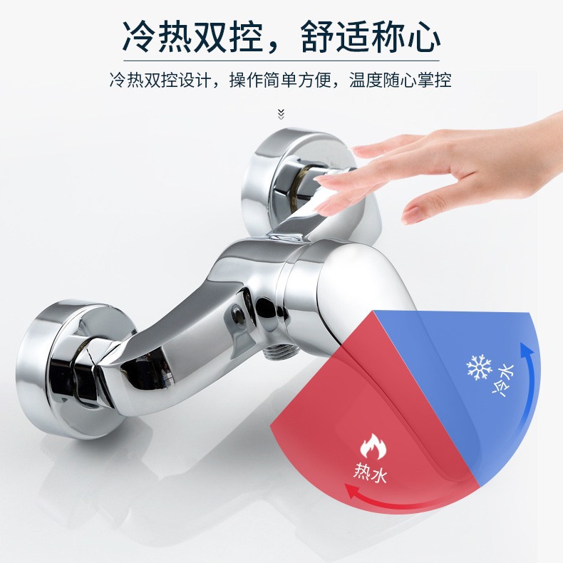 Shower faucet, solar water heater thermostatic valve, stainless steel hot and cold mixing valve, showerhead switch, concealed mixing valve Specification drawing
