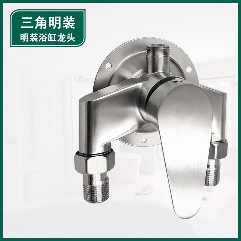 Factory direct sale SUS304 exposed shower main body, triangular shower, cold and hot mixed water valve, exposed pipe shower, portable type full figure