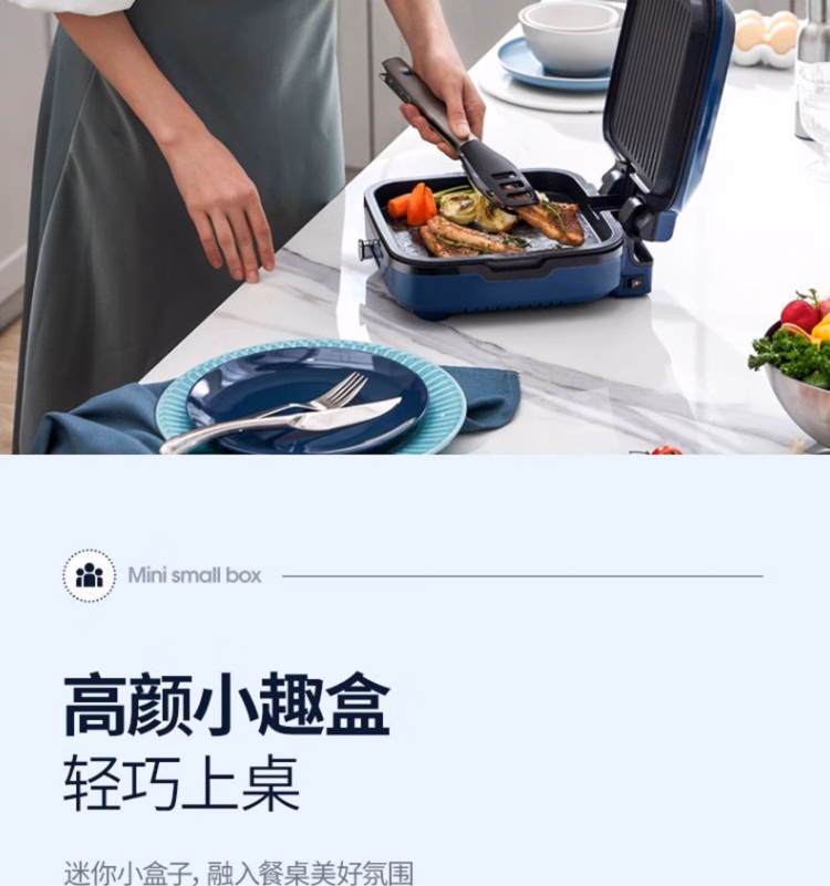 批发包邮！YOUNGFOOD小家电摩飞电饼铛 家庭大火力烙饼锅MR8600详情22