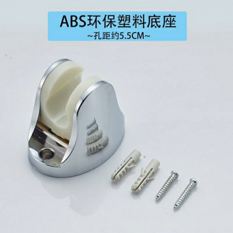 Showerhead bracket, perforated fixation, bathroom showerhead hose, showerhead hanging stand, shower base accessories are selling well and directly Specification drawing