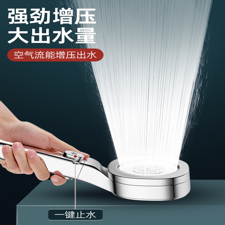Skin-beautifying and pressure-increasing showerhead, three-speed one-button water stop, super powerful household bath water heater and showerhead set details Picture