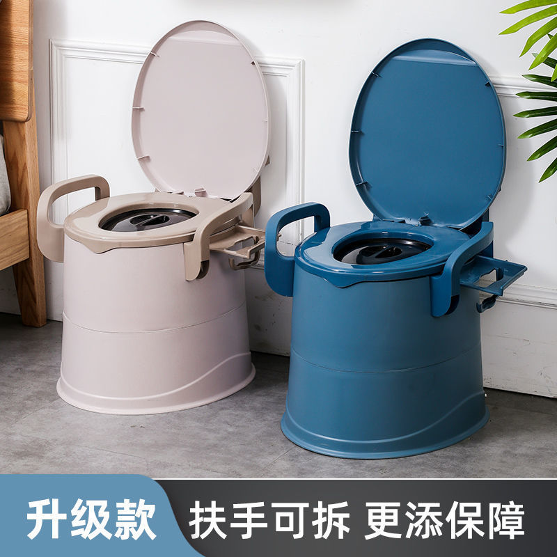 Mobile toilet, elderly toilet, home, pregnant women, indoor deodorizing, covered, adult portable plastic armrest toilet chair full figure