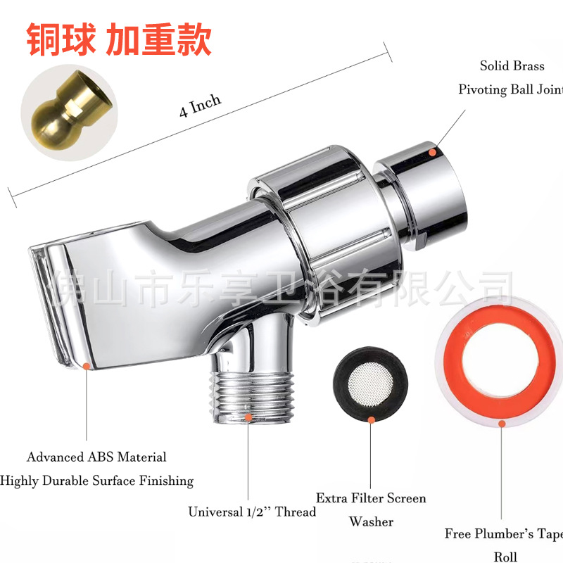 Cross-border shower hand-held showerhead fixed base, American bracket, shower head accessories, copper ball seat, crossbar hanging frame details Picture
