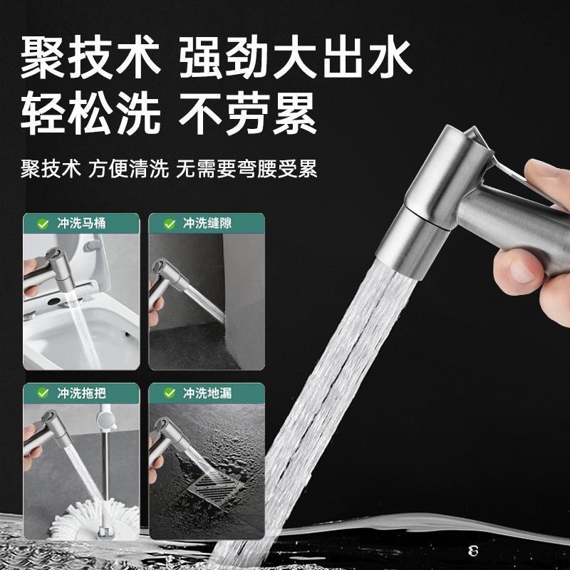 304 stainless steel pressurized toilet spray gun, faucet flushing device, household bathroom companion, women's washer, water spray gun details Picture