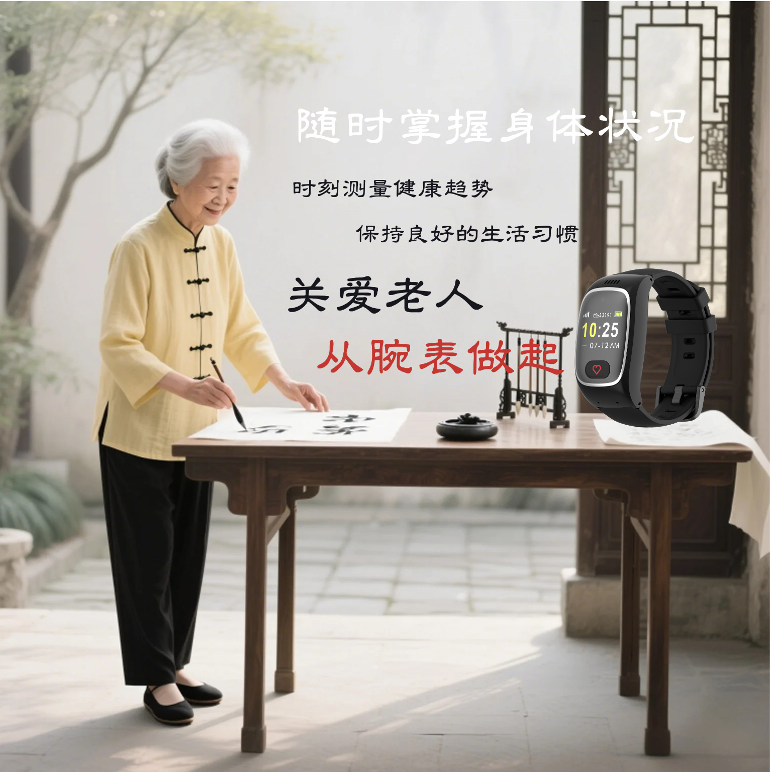 L16 Smart bracelet gps positioning 4g all-network compatible elderly Guardian Device, smart monitoring for blood pressure and heart rate, smart watch Application Scenario