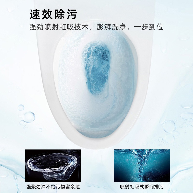 The same style of TO toilet in the counter, super vortex siphonic anti-odor, home and hotel silent water-saving smart clean one-piece toilet Application Scenario