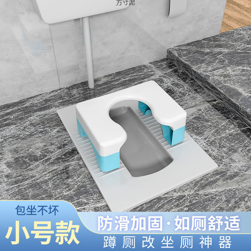 Squat toilet to sitting toilet chair, household squat toilet, folding toilet, simple seat frame, pregnant women and the elderly toilet stool wholesale details Picture
