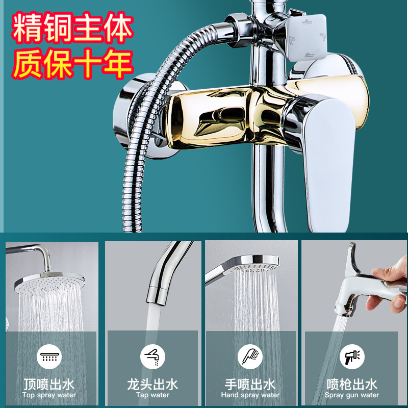 Shower head set, household all-copper faucet, bathroom constant temperature shower head, bathroom pressurized rain shower and sun shower head details Picture