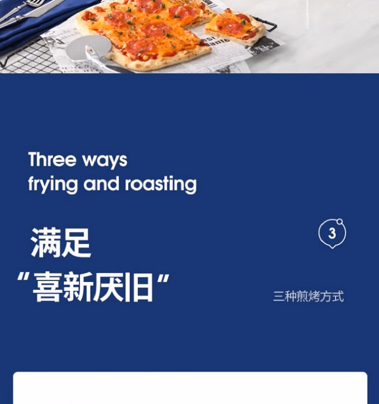 批发包邮！YOUNGFOOD小家电摩飞电饼铛 家庭大火力烙饼锅MR8600详情6