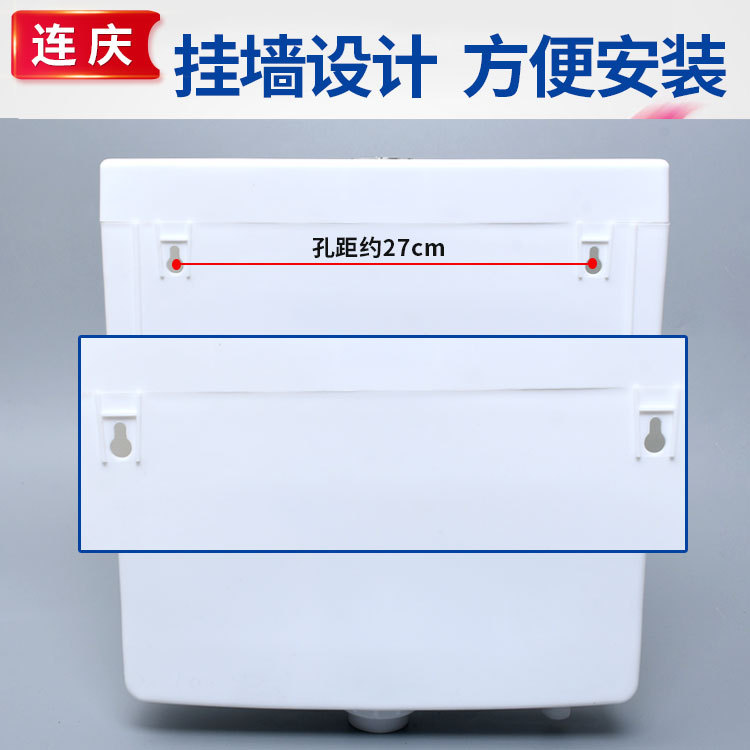 Direct sales of No. 7 water tank, bathroom, toilet flush, squat toilet bowl, squat pit, energy-saving and environmentally friendly toilet water tank Specification drawing