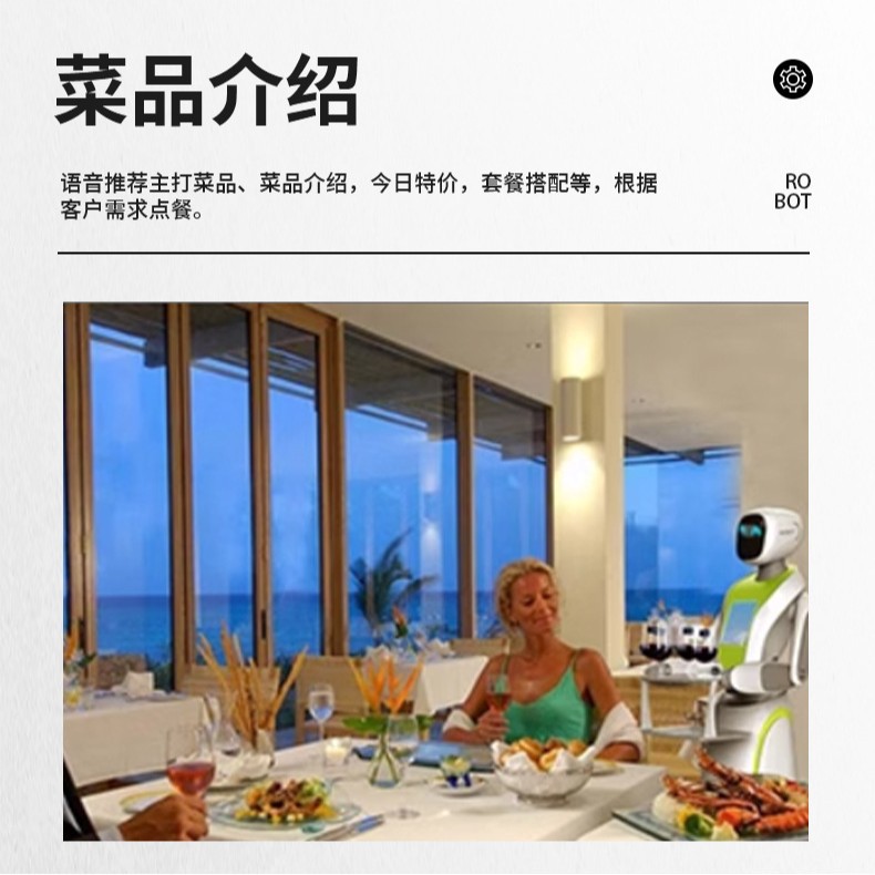 The food delivery robot exhibition hall explains the exhibition hall, the welcoming robot museum exhibition hall, and the welcoming food delivery exhibition machine Specification drawing
