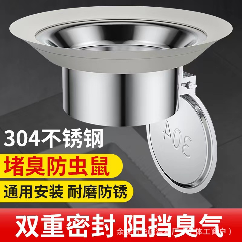 Squat toilet deodorizer, toilet deodorizer and clogging device, squat toilet clogging, bathroom 304 stainless steel deodorizer wonder full figure