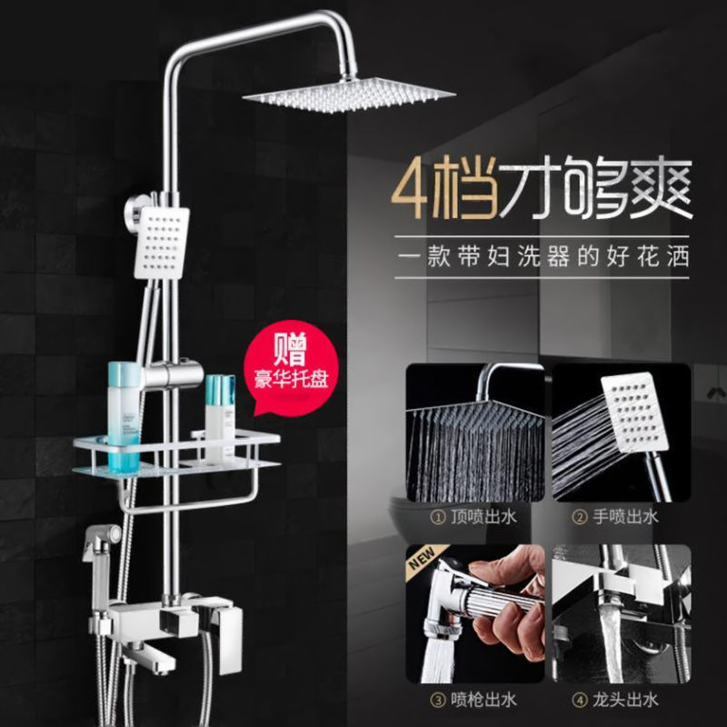 German shower head set, rain shower head, bathroom faucet, thermostatic shower, household brass factory details Picture