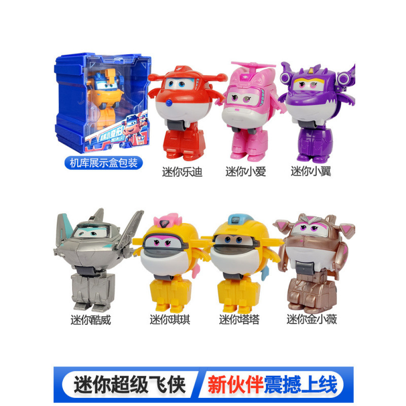 Super Wings 13 Mini Transformable Robot Ledi Big Strong Golden Boy Toy Strong Little Wing Complete Set full figure