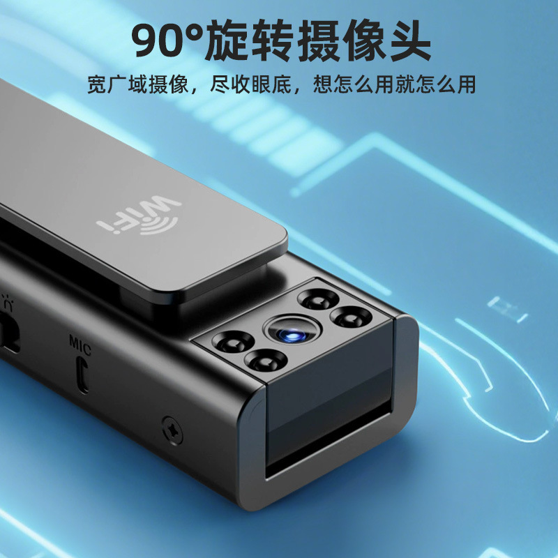 Law enforcement recorder, voice recorder with video recording function, wireless camera, home remote mobile phone monitoring, action camera Specification drawing