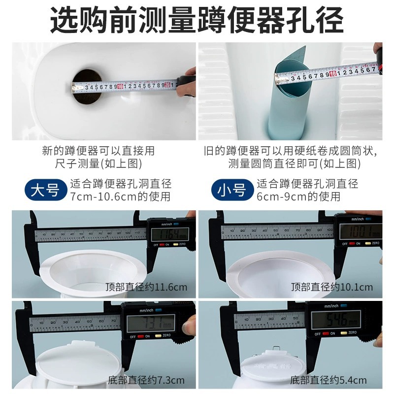 Toilet odor prevention and clogging device, universal squat toilet clogging plug, toilet bowl cover, squat toilet odor removal and clogging Specification drawing