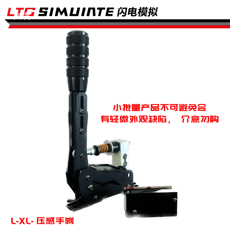 Simulator sequence gear, manual gear, dust pull, Divine power, Kosha game, H gear, pressure sensing, handbrake, star gear sequence Specification drawing