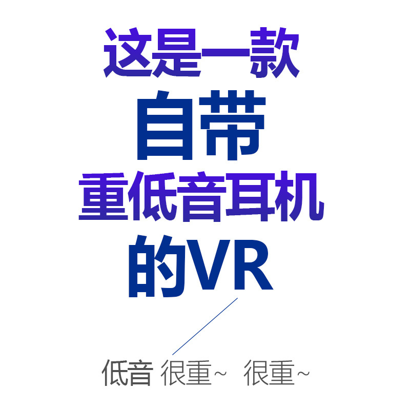 2019 New vr glasses device all-in-one machine, virtual reality glasses gift, specially designed for young people details Picture