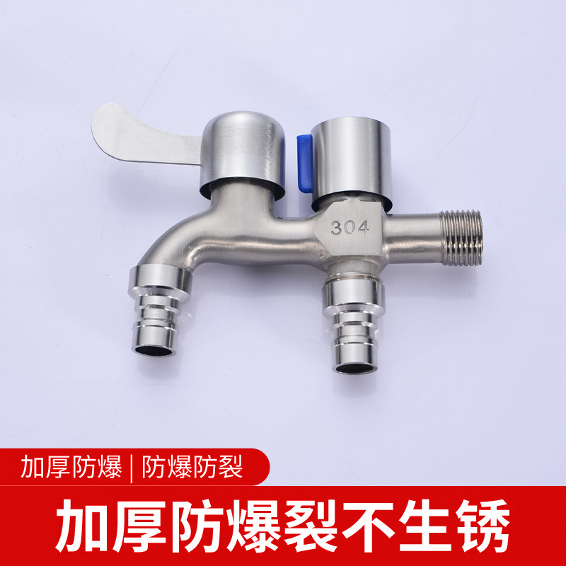 Dual-water faucet, mop pool water faucet, mop pool washing machine integrated faucet, dual-control washing machine faucet details Picture