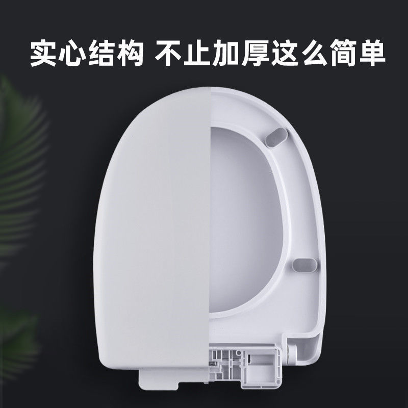 Universal household thickened toilet seat cover, old-fashioned toilet seat, UV quick-installation toilet seat cover accessories Specification drawing