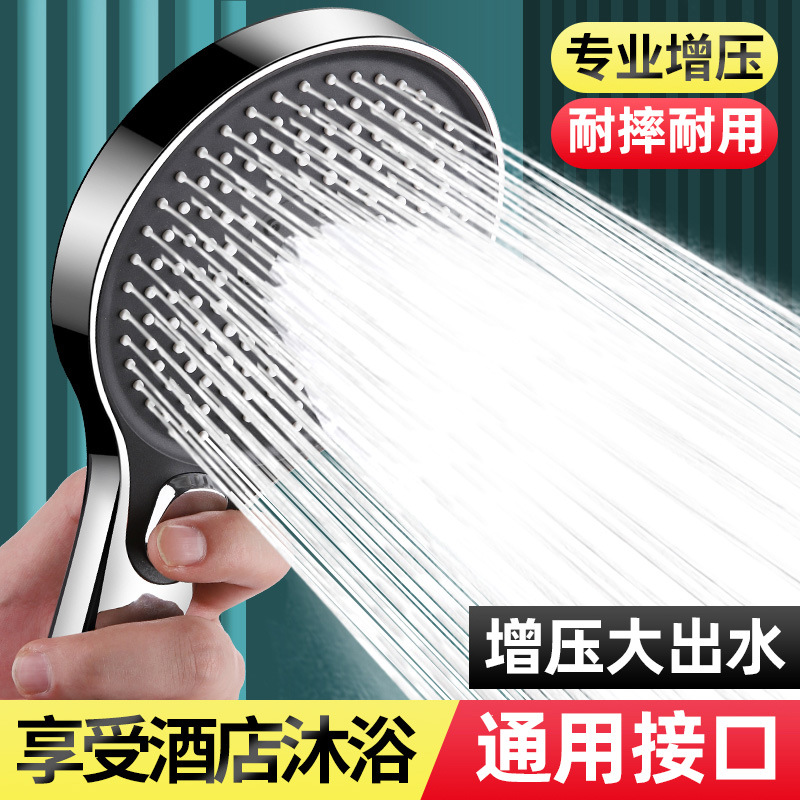 Hotel pressurized shower head, pressurized super rain shower, flower sun-drying bath head, bathroom showerhead, water heater for bathing details Picture