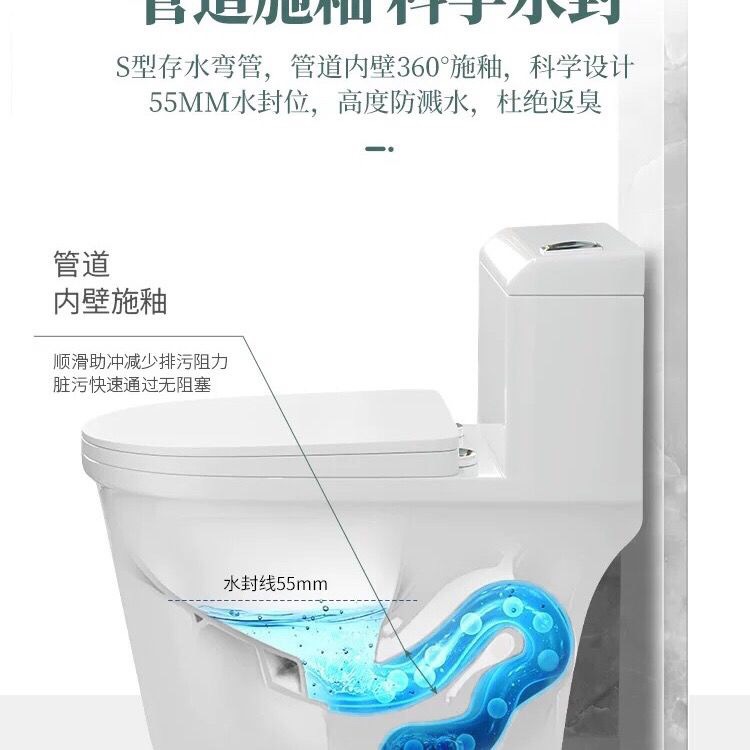 Bathroom household flush toilet, sitting toilet, silent anti-odor, super vortex large-diameter ceramic sitting toilet, large pipe for sitting toilet details Picture