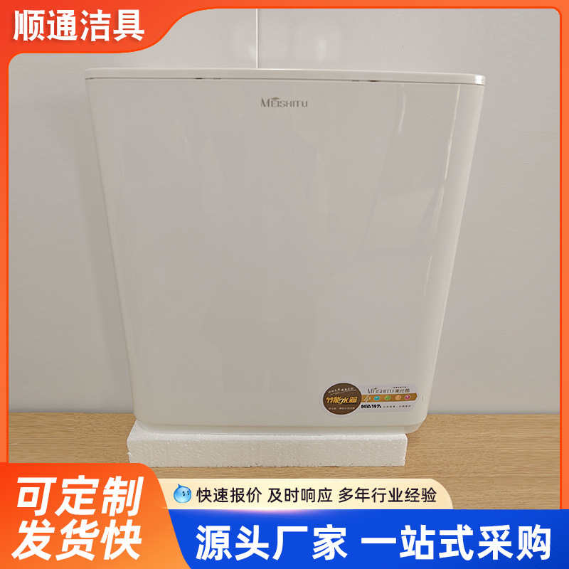 Household bathroom squat toilet, toilet tank, large flushing force, thickened squat toilet, wall-mounted toilet flushing tank full figure