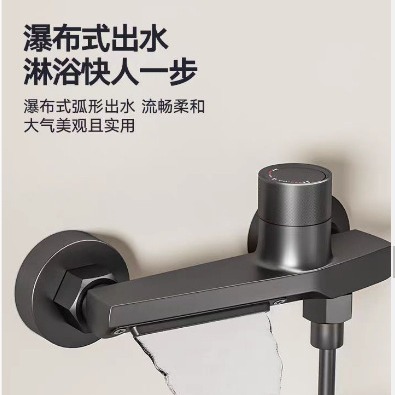 Mixing valve, sprinkler, faucet, three-in-one cross-border cold and hot bath, bathtub, water heater, bathroom, mixed shower Application Scenario