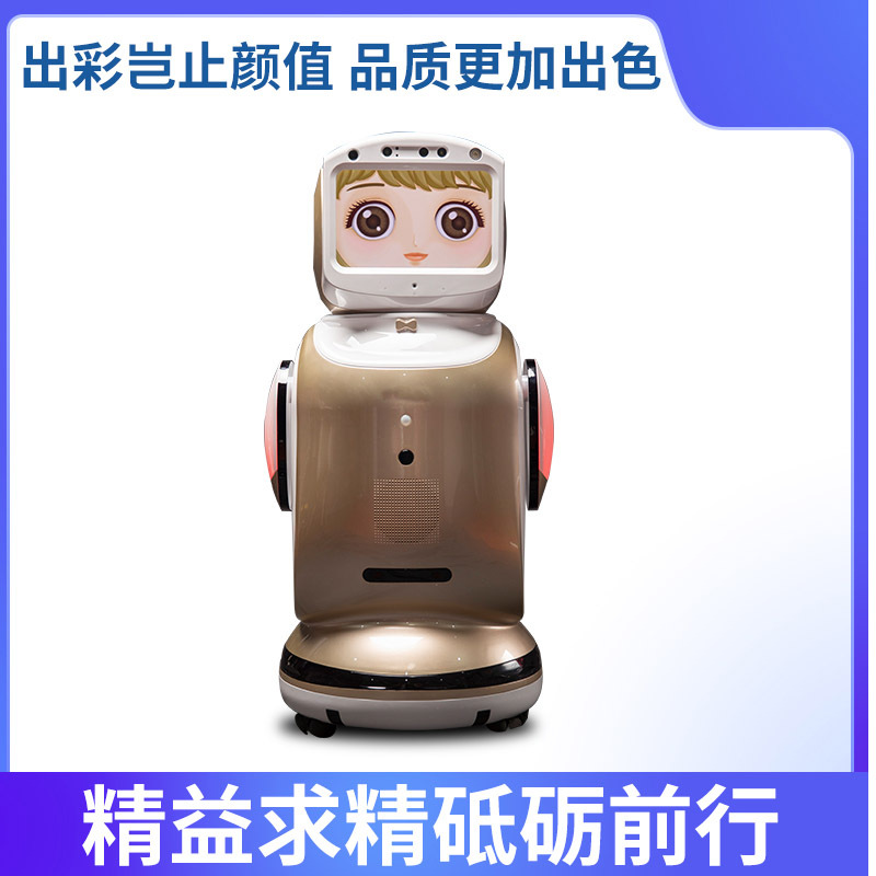 Xiaobao Robot, a children's intelligent educational toy learning machine, welcomes guests with artificial intelligence companionship, voice chat, and celestial sensation Specification drawing