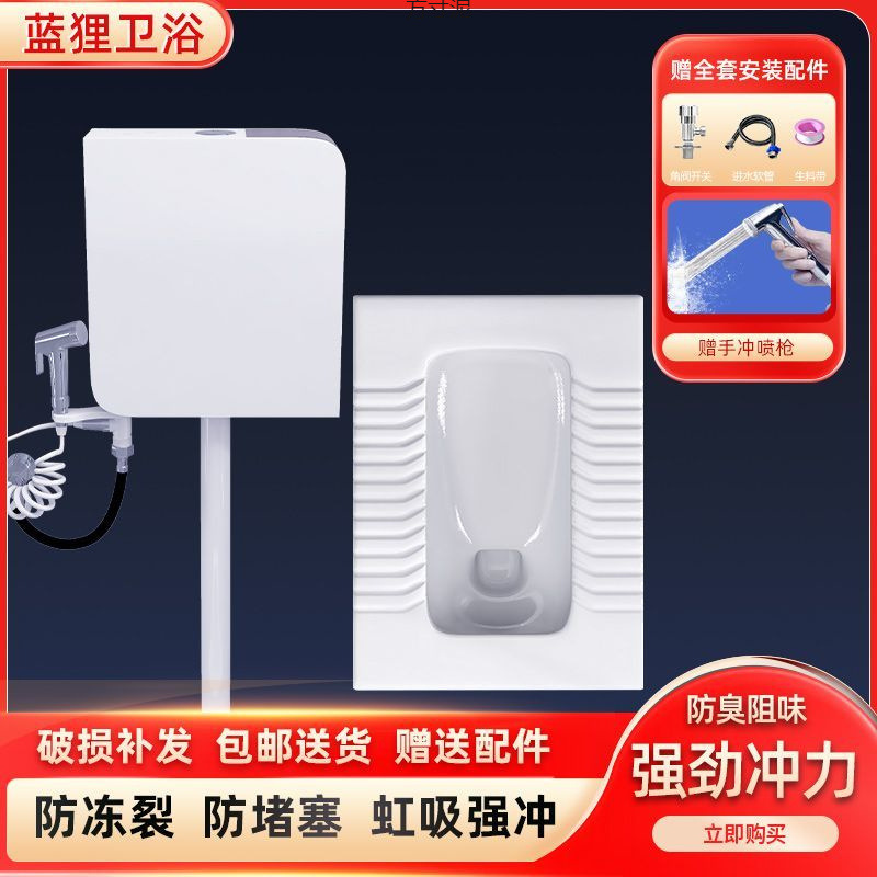 High-flush toilet, squat toilet, ceramic squat toilet, household water tank set, squat toilet, squat toilet bowl, anti-odor toilet factory details Picture