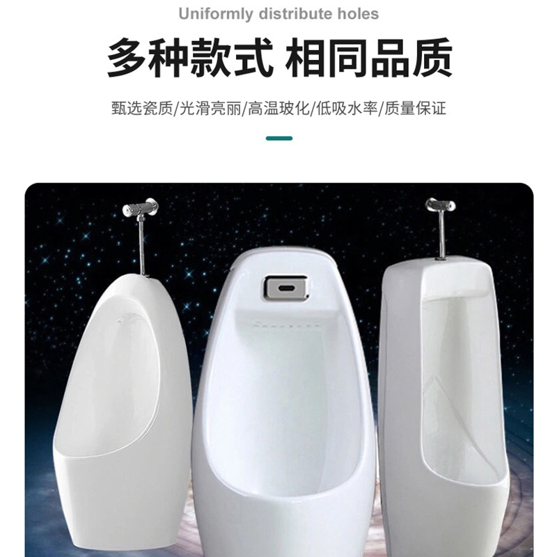 Wall-mounted men's urinal, urinal bowl, manual and automatic sensor urinal, household ceramic urinal, urinal bowl details Picture
