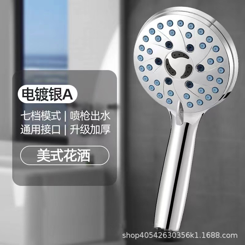 American-style cross-border e-commerce handheld showerhead, pressurized shower head, bathroom shower head, American-style stand set details Picture