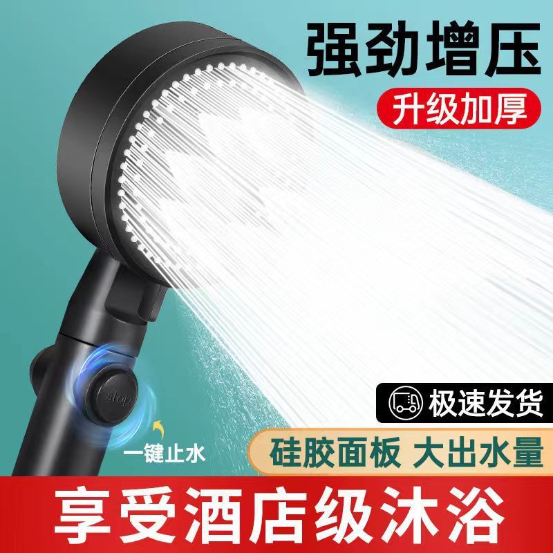 Pressurized shower head, household bathroom water heater, bath, toilet, rain shower, high-pressure bath heater set full figure
