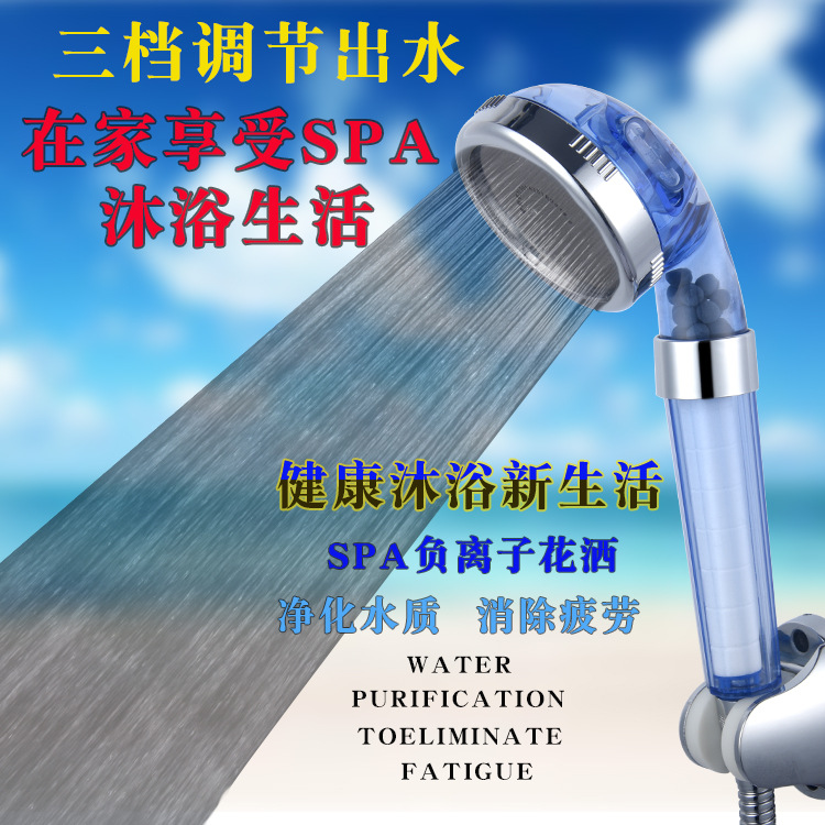 Negative ion three-speed adjustable triple filtration pressurized water-saving showerhead, PP cotton showerhead, handheld detachable washable shower head full figure