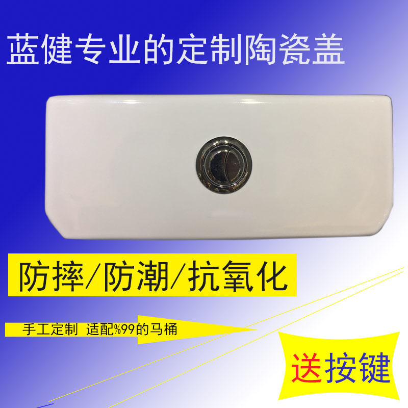 Original factory original toilet tank cover, toilet seat cover, water accessories, universal water tank cover, upper cover, water pump cover wholesale Application Scenario